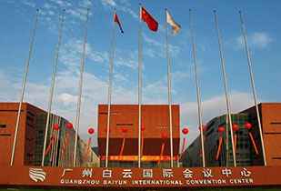 中标资讯-祝贺万搏平台-万搏(中国)一站式服务平台承接广州白云国际会议中心更换热水供、回水阀门工程